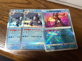 かがやくゲッコウガ K 033/172