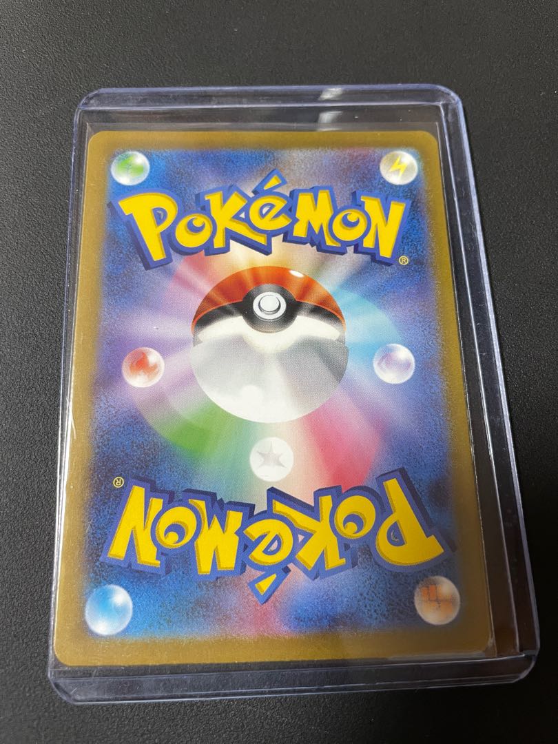 Pidgeotex SR 128/108