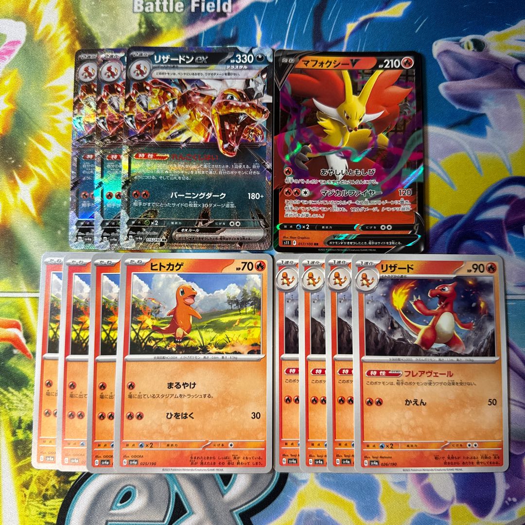 Charizardex Charmeleon Charmander DelphoxV