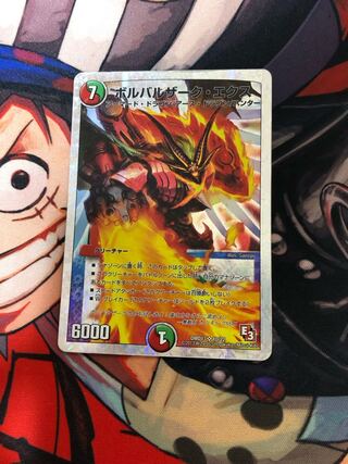 Bolvarzak Ex (Superdeck spec.) SR 10/22