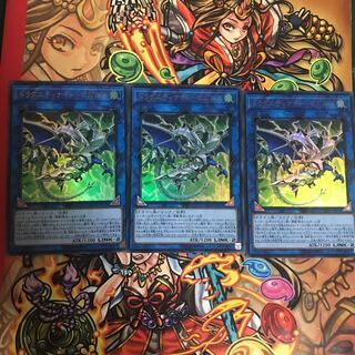 ドラグニティナイト-ロムルス UR