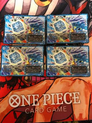 D Expedient Cyberdice Vegas R 62/98