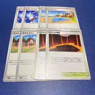 Pokémon Card Super Rod Beach Court Magma Falls Pot Bowl Town