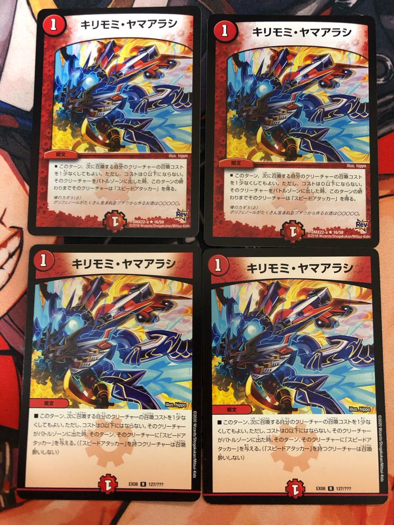 Siberian rubythroat (Luscinia calliope)