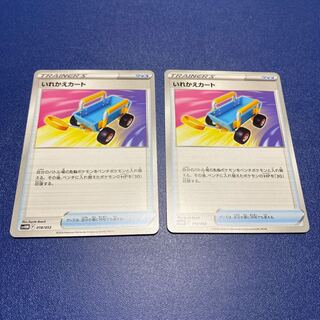 Pokemon Cards - Ikebana Cart 2