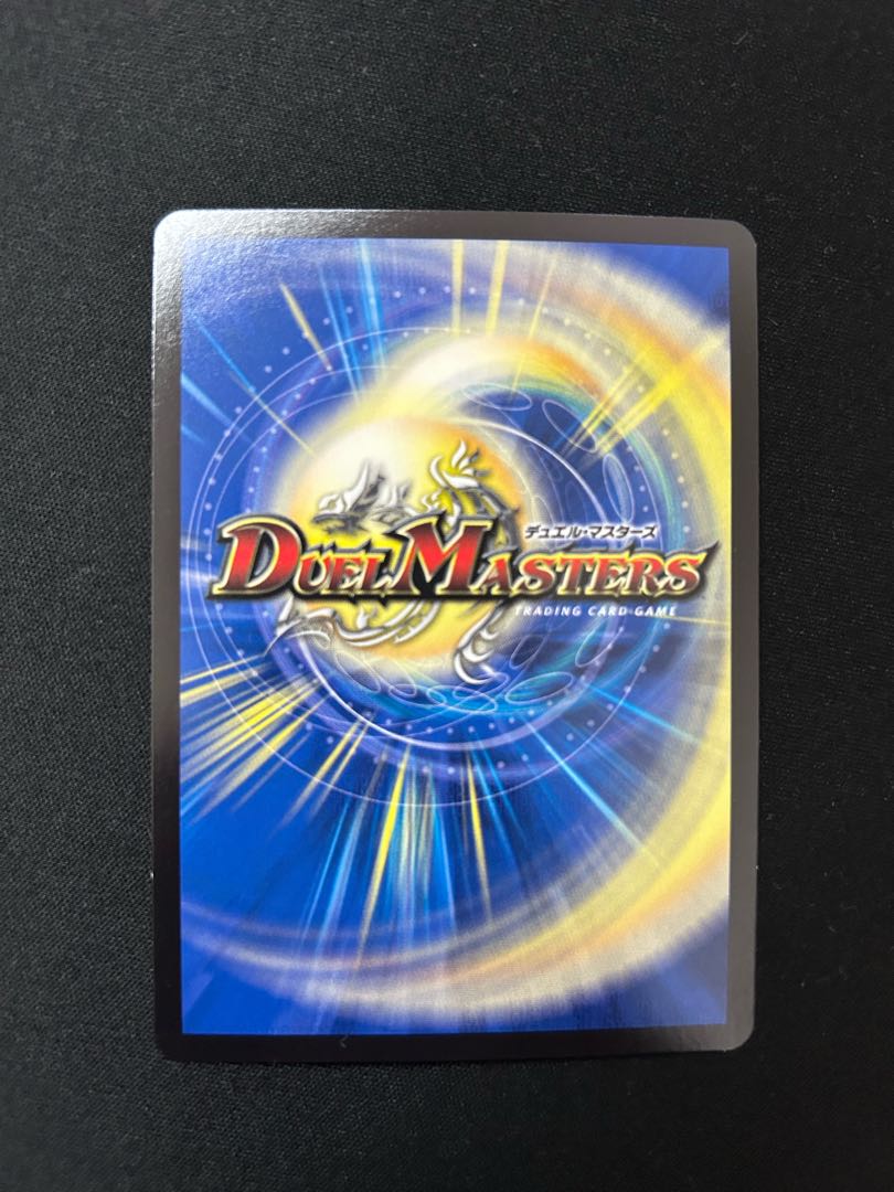 ∞Eternal Dragon Gemm Emperor KGM 2/112