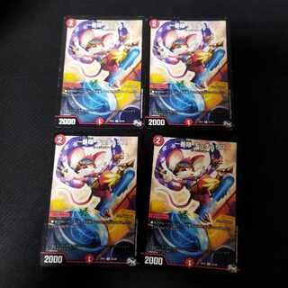 The first group: 4 Tutu Squirrels