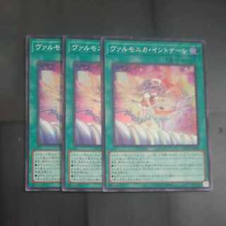 Varmonica Intunare Super Rare JP038✕3 [Korindo].
