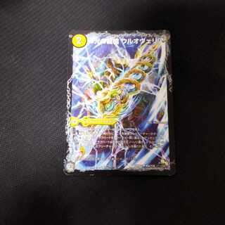 Ul'ovelia, the Dragon Spear of Divine Light｜Ultimaria, the Spirit Dragon of Divine Light