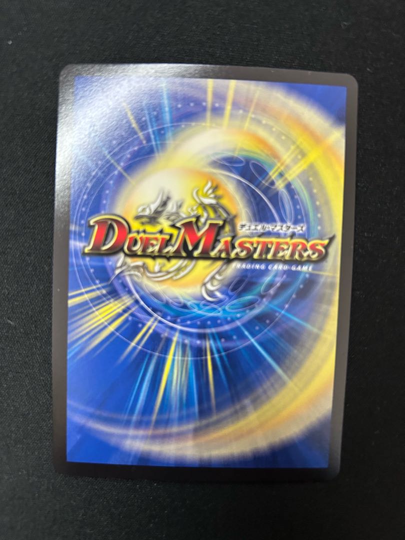 Hogan Blaster (Ultra Golden Card Spec.) U-foil G6/G10