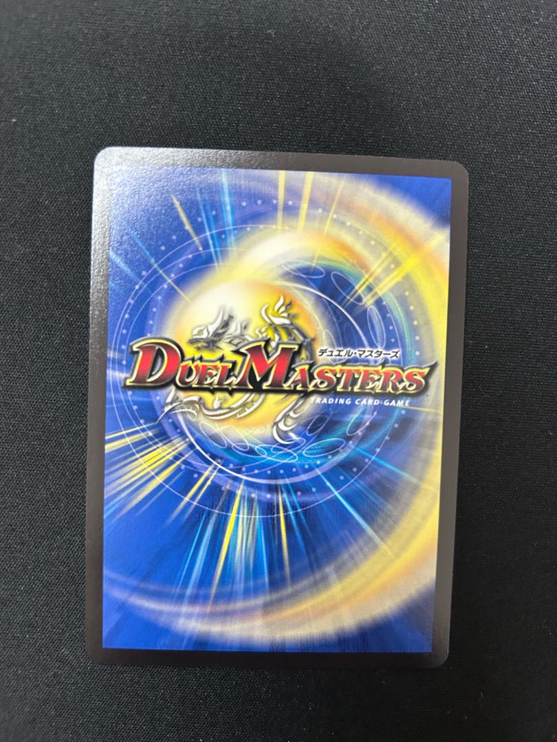 Psychic God Star DOOM Dragellion SR 7/130