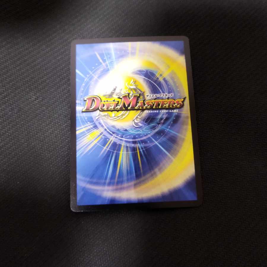 Ga-Lumise Manjidai Ga-Lumise Manjidai SR