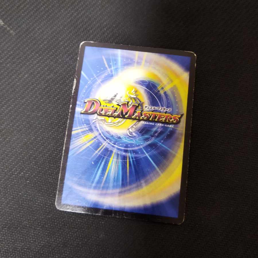 Commander Aoki, Dogiragon sword, gold, with scratches