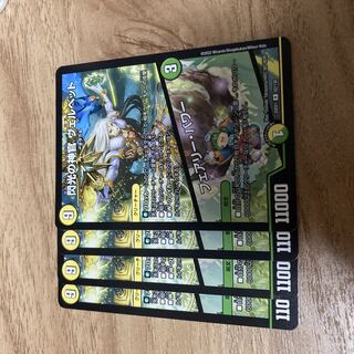 Velvet, Priestess of Flash｜Fairy, Power R 62/130