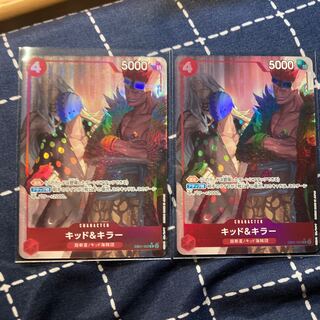 ワンピースカードゲーム　メモリアルコレクション　キッド＆キラー　Rパラレル　赤　ONE PIECE