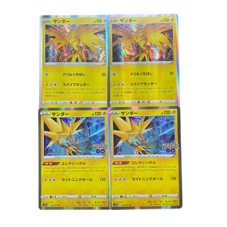 1878 [Pokémon Cards] Zapdos 4-card set