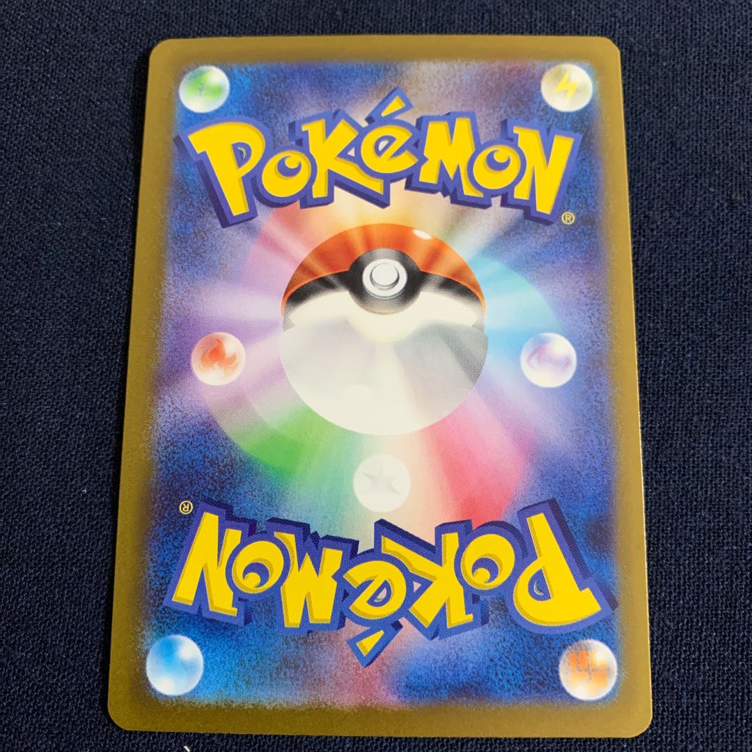 Pokemon Card Toxtricityex SR