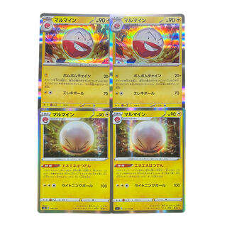 1880 [Pokémon Cards] Electrode 4-card set