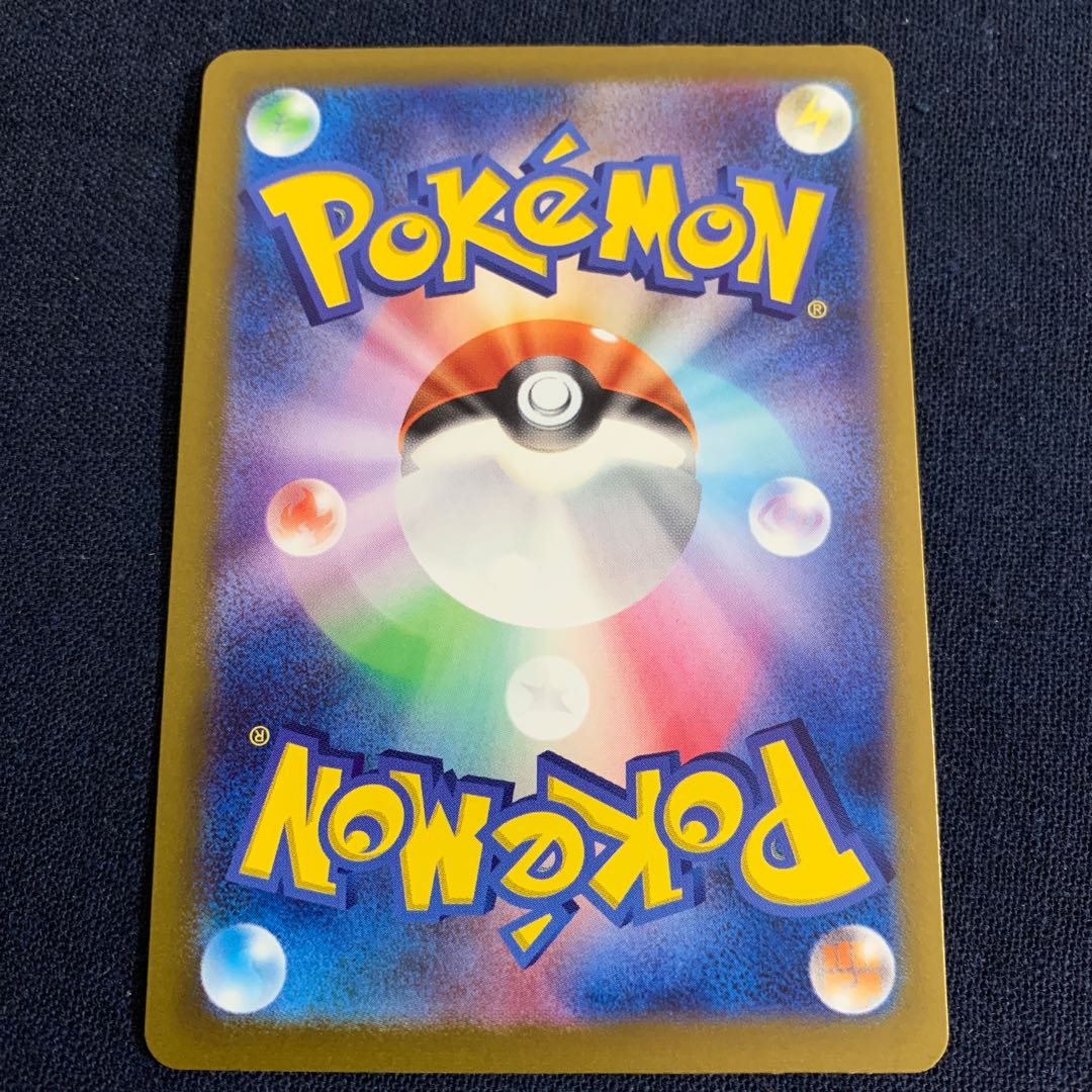 Tetsunokaina ex RR 027/066rr