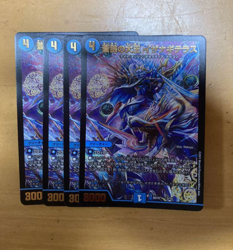 Isa Winona Terrace, Great King of the Blue Wolves, VR 25/130