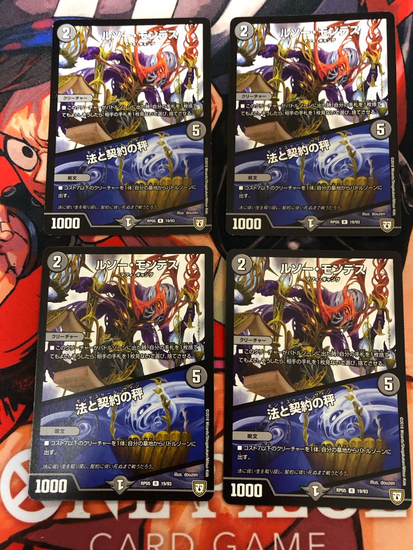 ROUSSEAU MONTES|Law and Contract Scales R 19/93