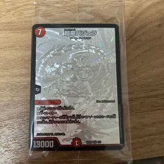 Überdragon Bajula SR God Art Unopened