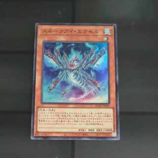 Snake Eye Excel Super Rare JP007 [Korindo