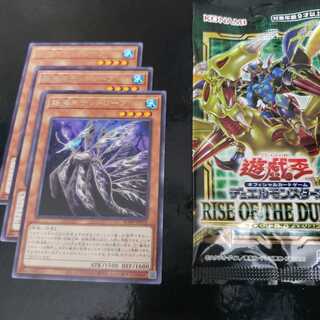 【パック付】揺海魚デッドリーフ R