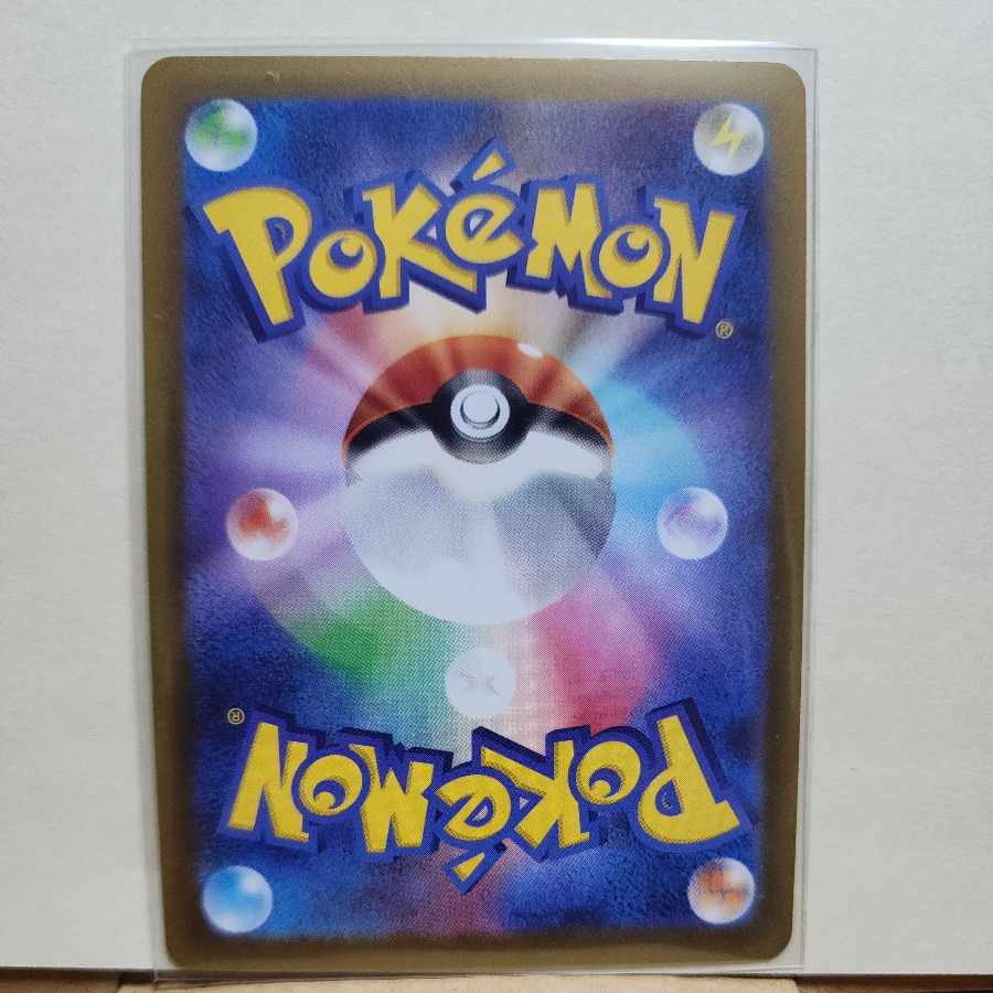 Ida Nakiva U 042/071