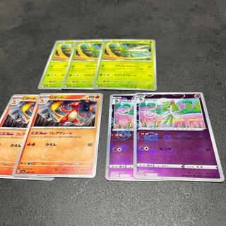 Kirlia C 037/068 Mirror x 2, etc. Summary