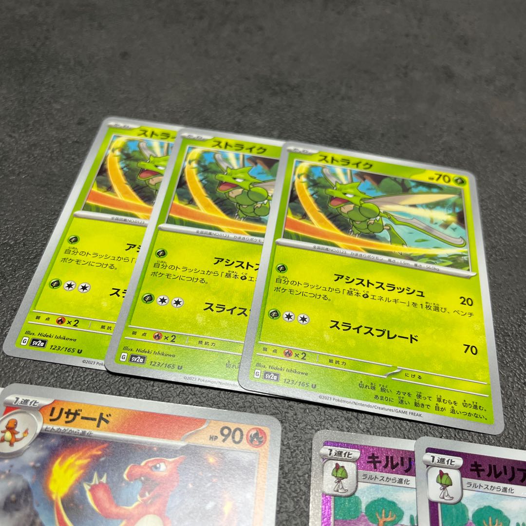 Kirlia C 037/068 Mirror x 2, etc. Summary