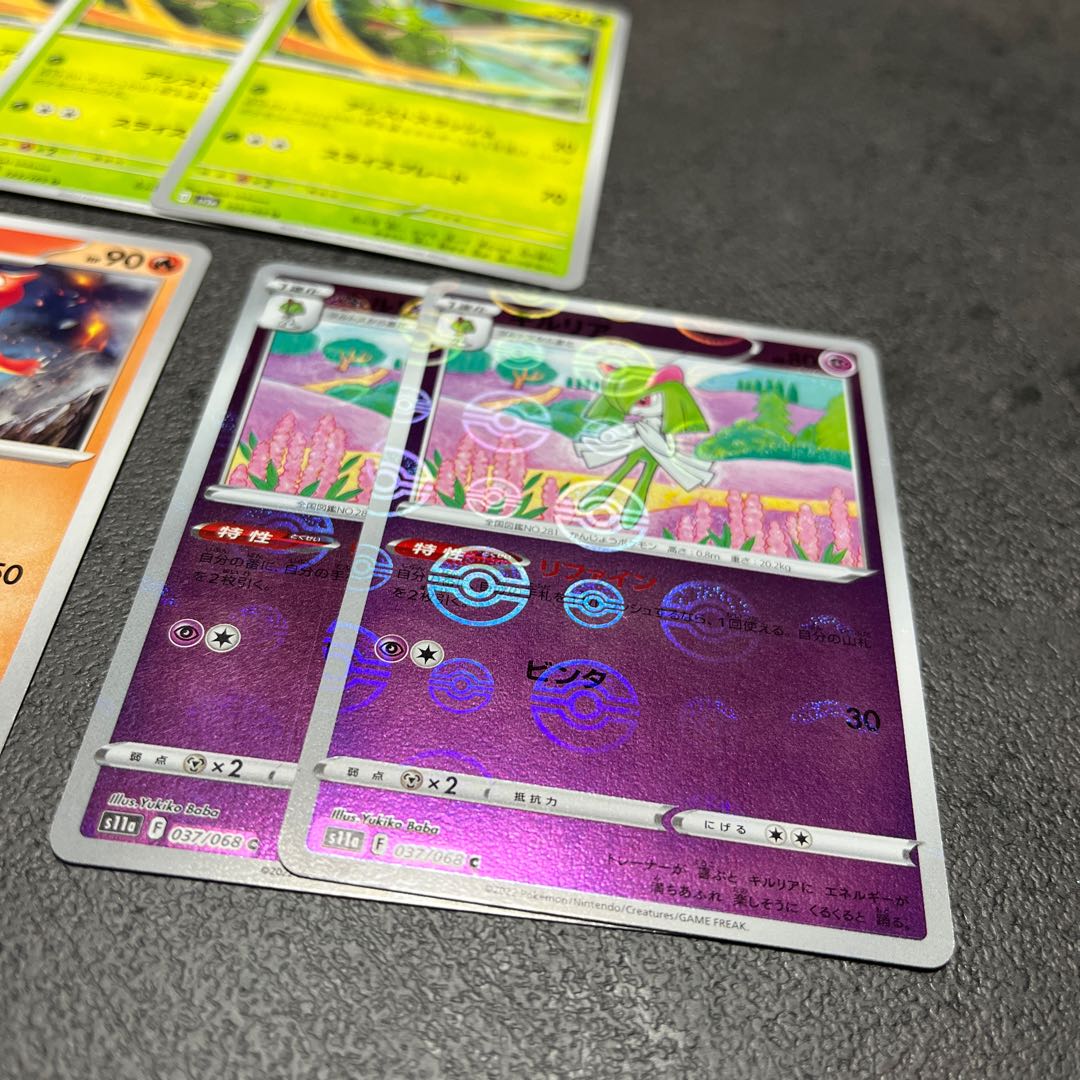 Kirlia C 037/068 Mirror x 2, etc. Summary