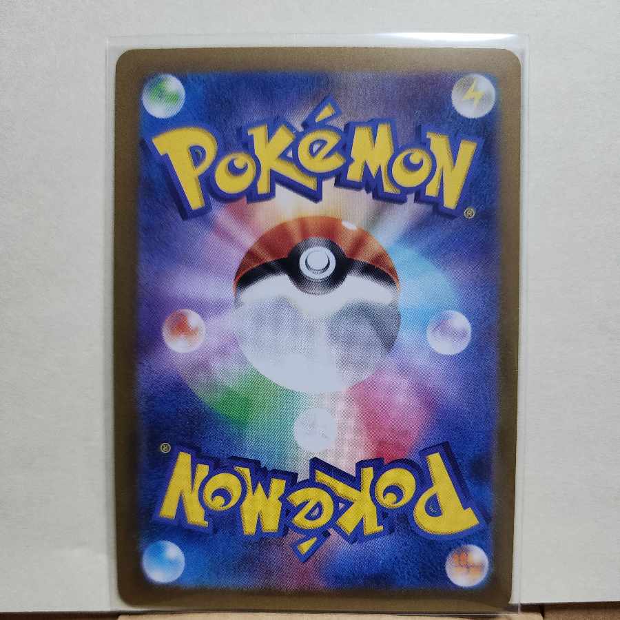 Kiraflor ex RR 065/108