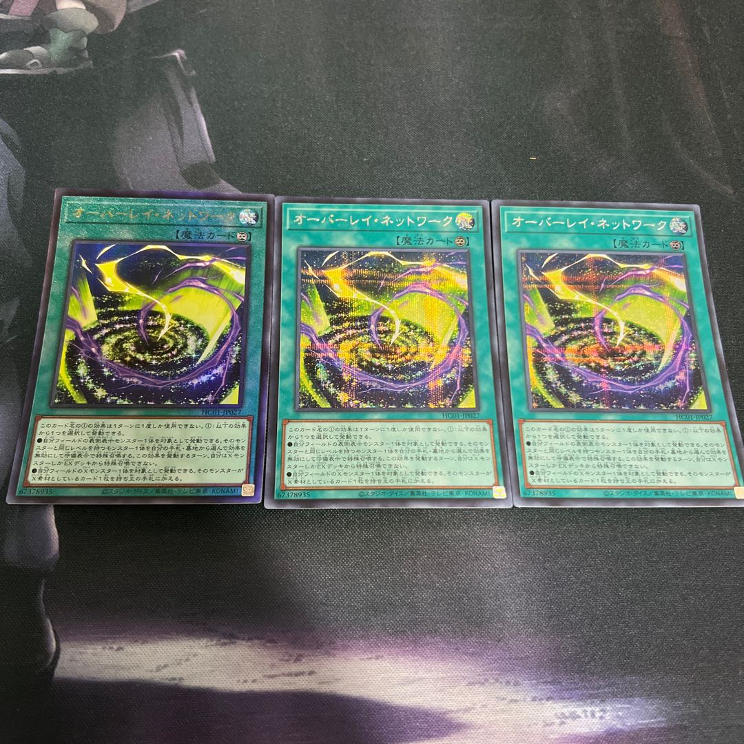 Overlay network A-00050