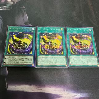 Overlay network A-00050