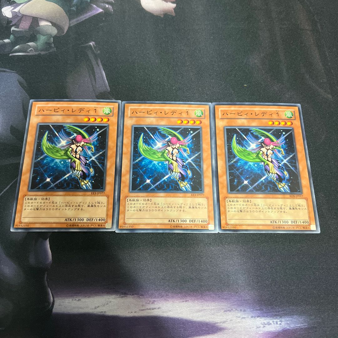 Harpie Lady1 Normal A-00051