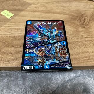 Hisshikade de Tsubajinotachi wa Yume no Ato SR S3/S8