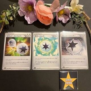 Gift Energy U 100/100