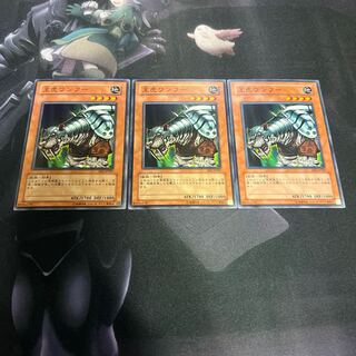 King Tiger Wanghu Normal A-00052