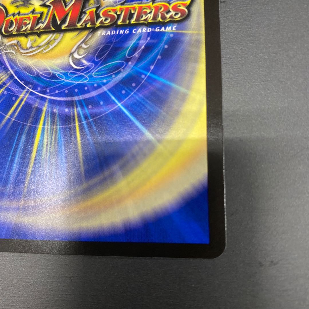 Goban Dragon Lake Porcher ParZero SR S2/S8