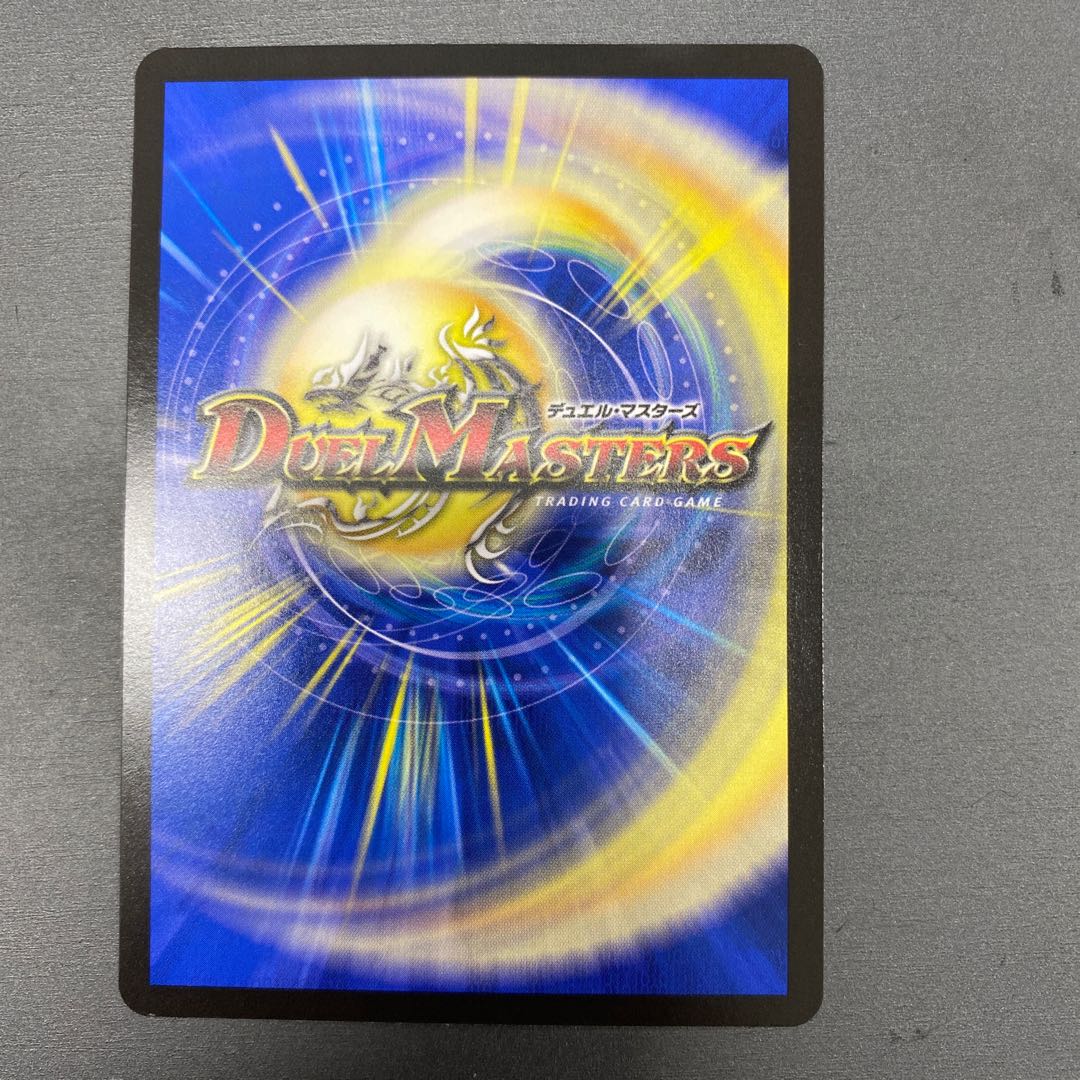 Goban Dragon Lake Porcher ParZero SR S2/S8