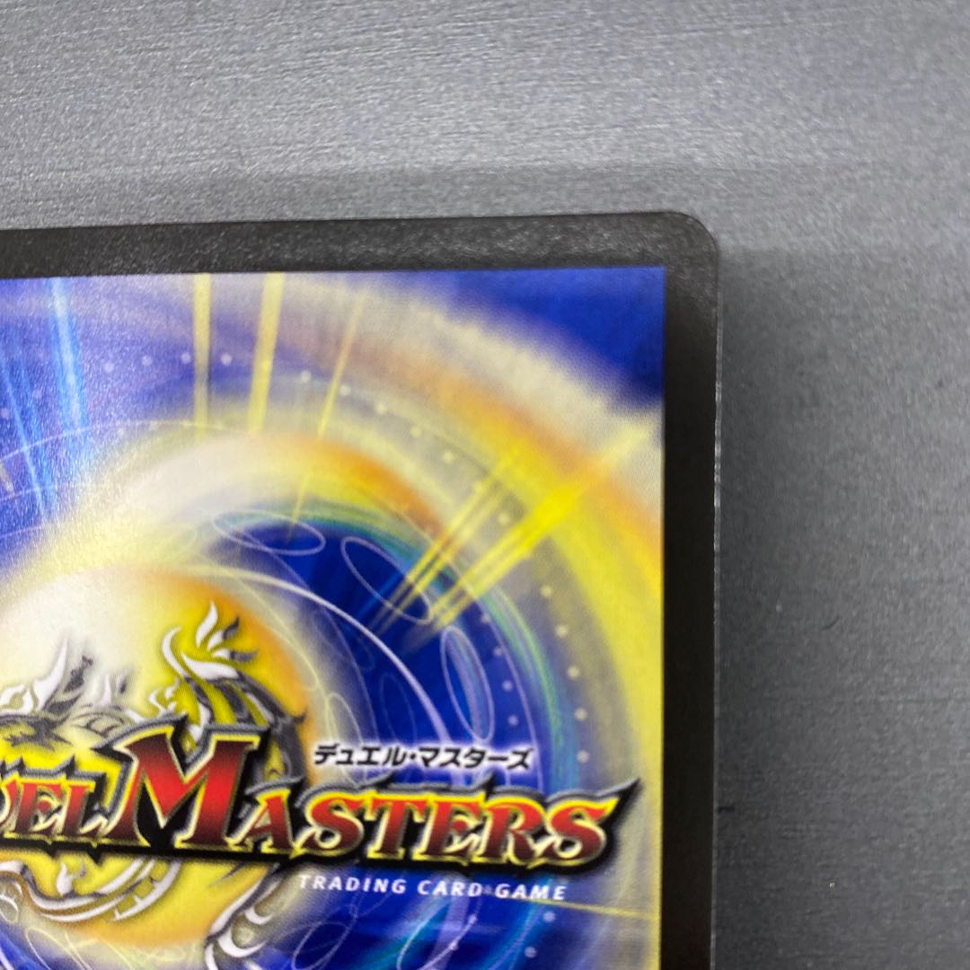 Goban Dragon Lake Porcher ParZero SR S2/S8