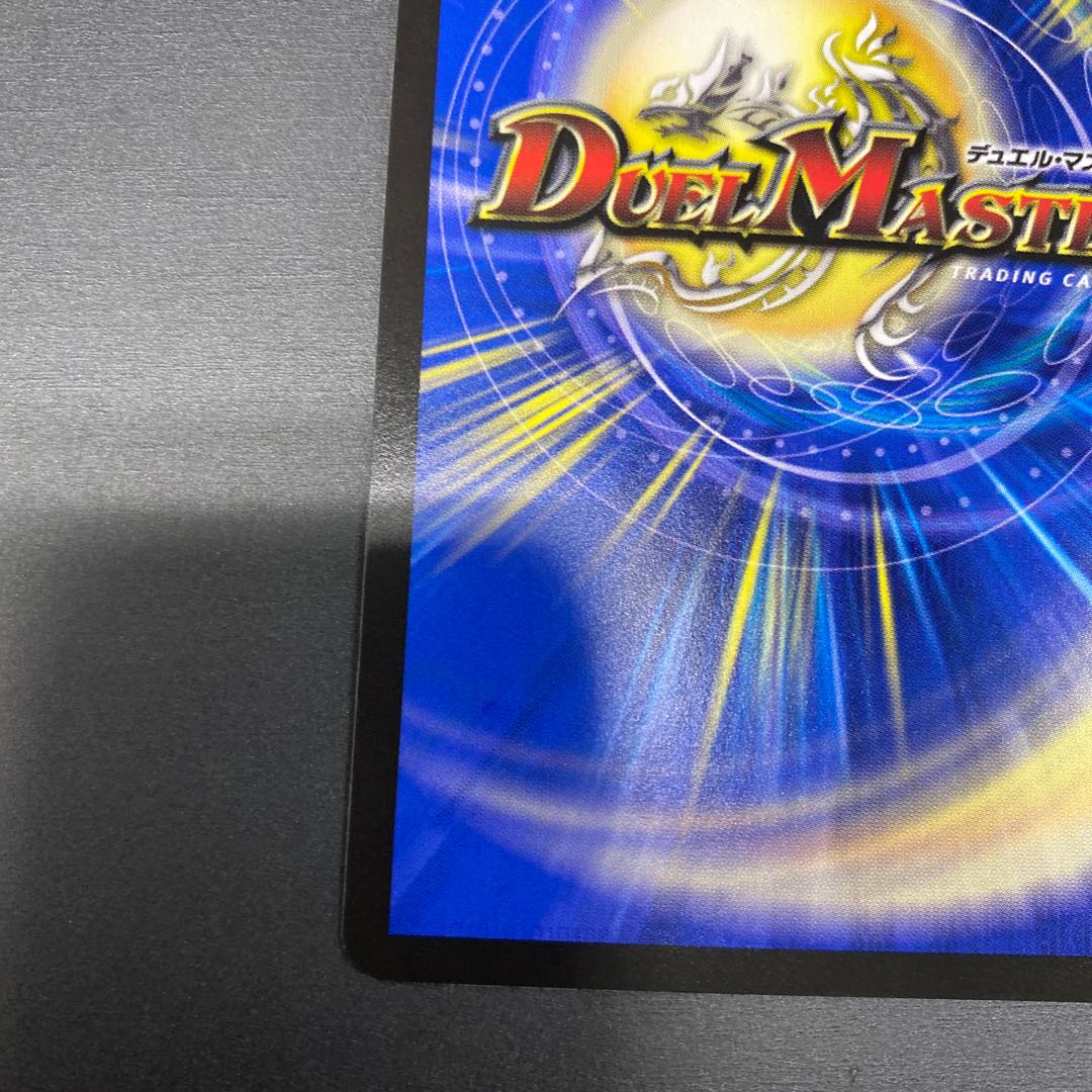 Goban Dragon Lake Porcher ParZero SR S2/S8