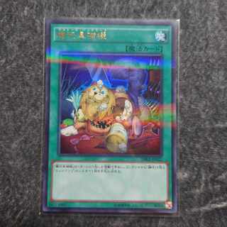 魔玩具補綴 パラレル ウルトレレア JP022