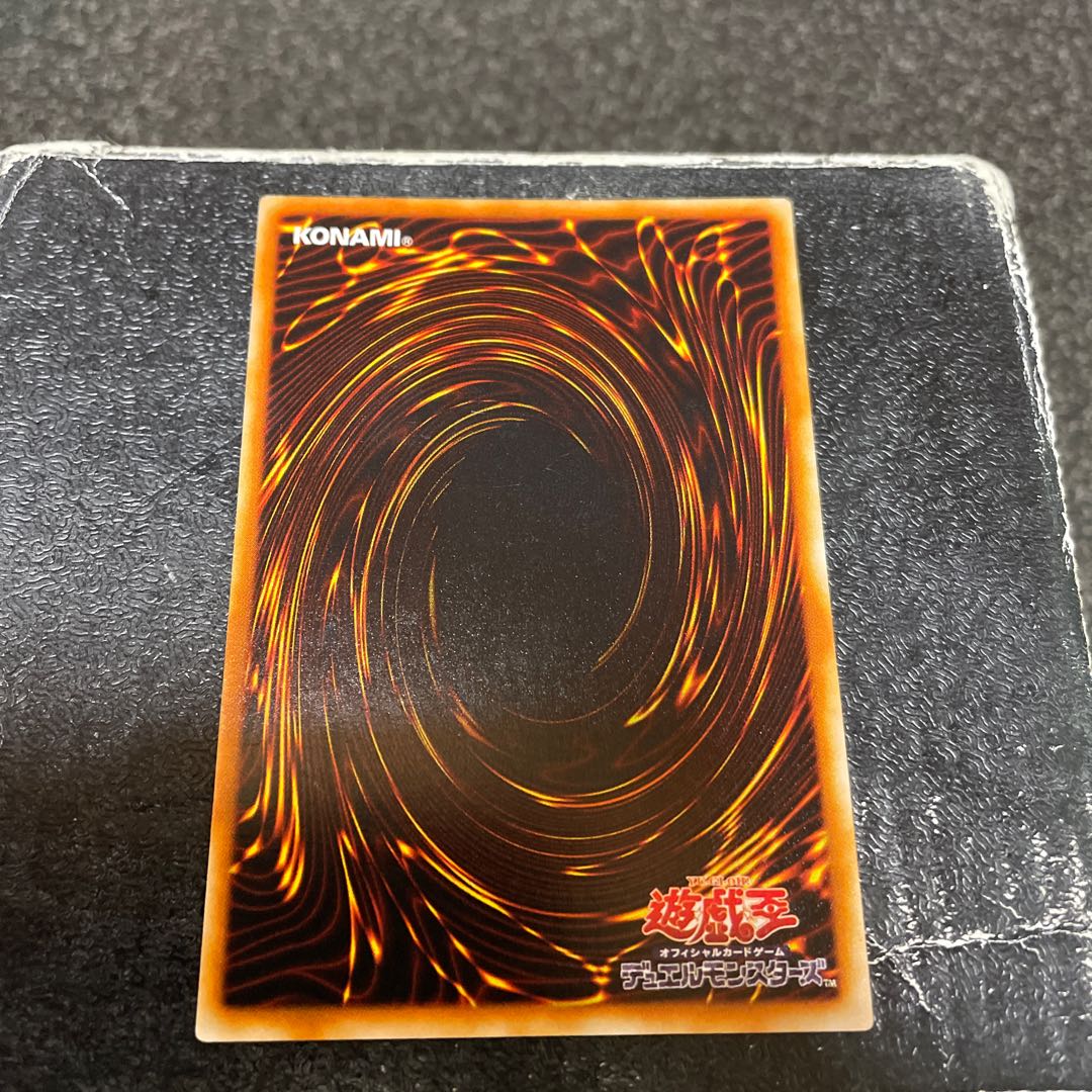 Psychic Mage Swordsman - Black Paladin Ultra Rare 001