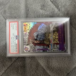 PSA10] Eustace Kid (Parallel) (Super Parallel) P-SR OP05-074