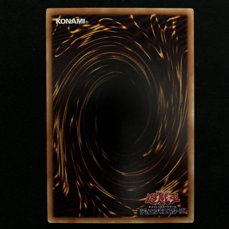 セキュア・ガードナー レア 1枚