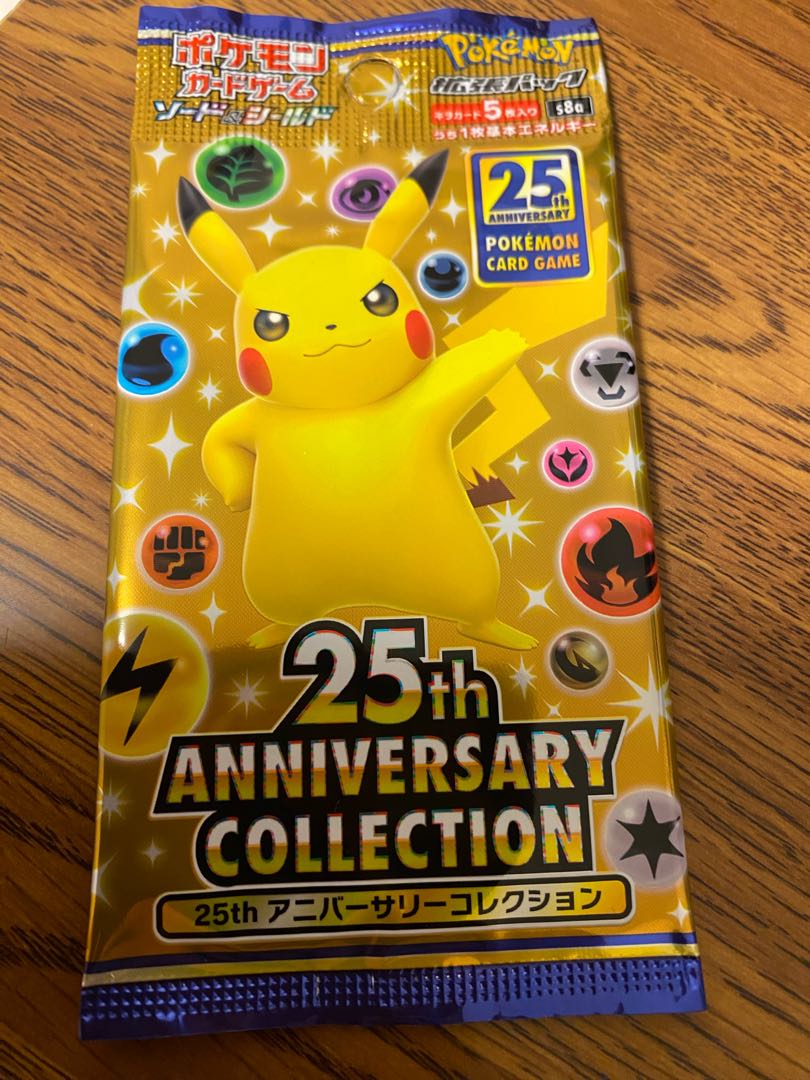 25th ANNIVERSARY COLLECTION Unopened pack 1パック