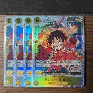 モンキー・D・ルフィ SR OP07-109