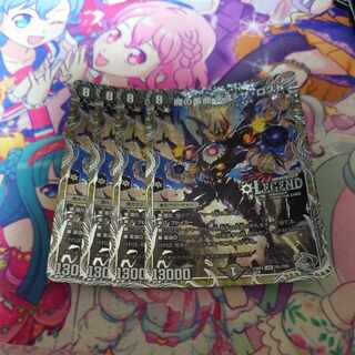 Demon Restructer Revolution Death the Disappear (Silver Treasure) LEG TR1/TR9 2 copies